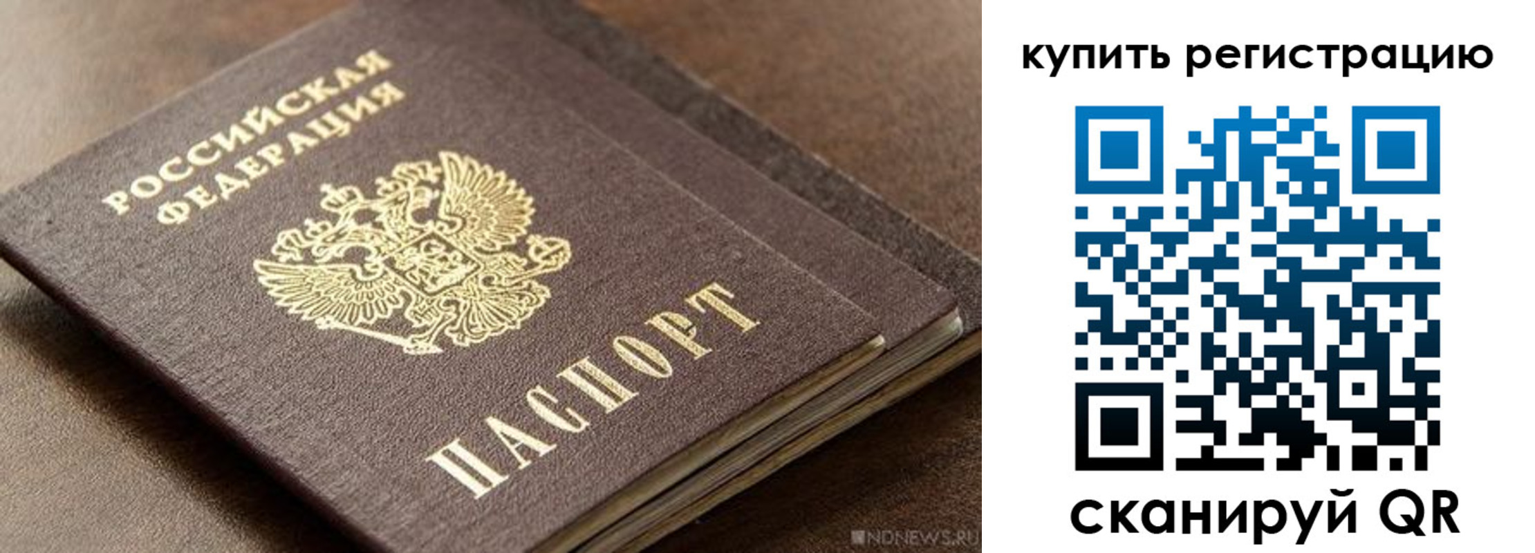 найти адрес прописки в Ульяновске
