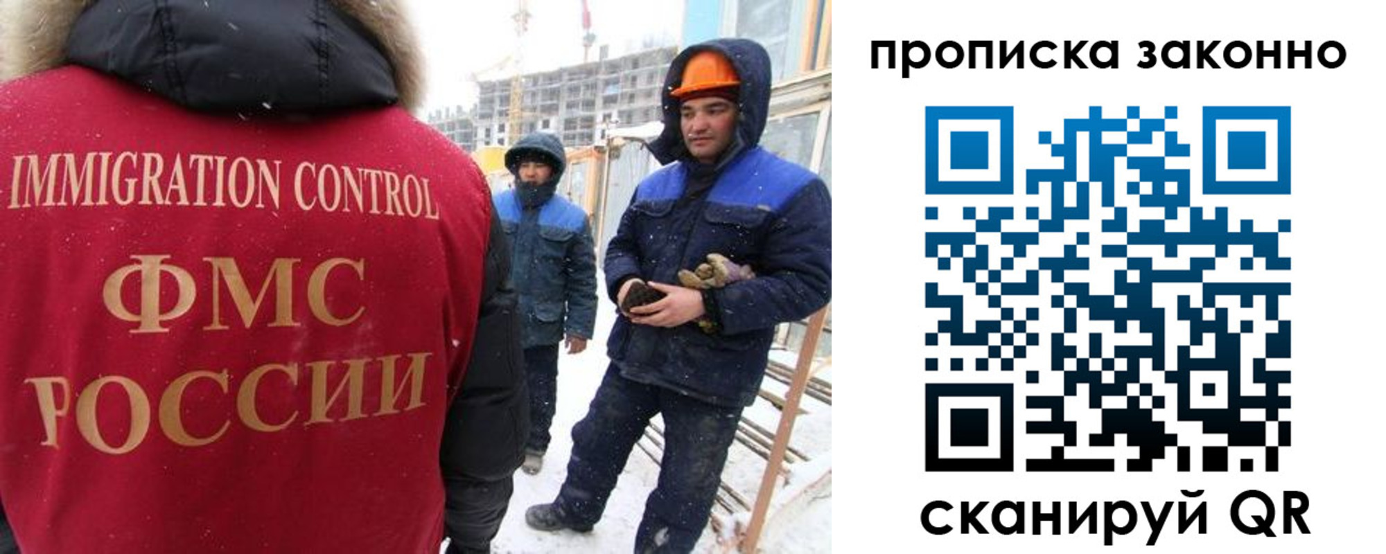найти адрес прописки в Ульяновске