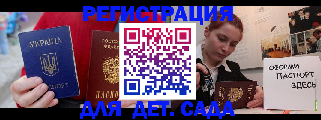 регистрация в Ульяновске