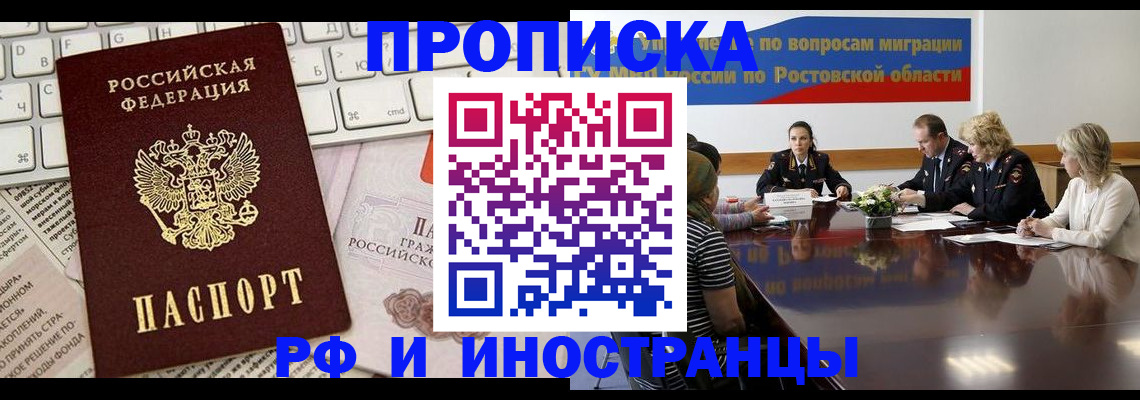 миграционный учет в Ульяновске