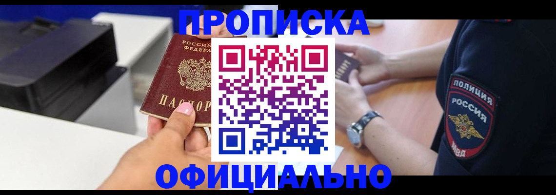 регистрация для школы в Ульяновске